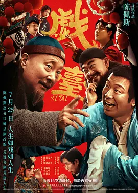 国产欧美日韩视频